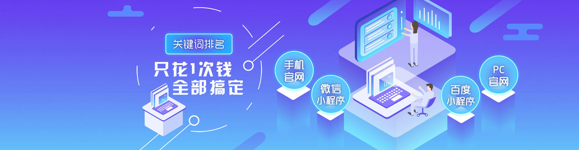 饶河sem竞价员