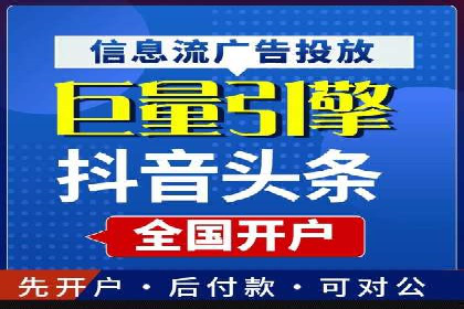 搜索引擎营销的黄金法则：sem竞价广告案例分享