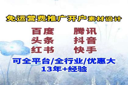 SEM推广案例：竞价代运营助力企业快速崛起