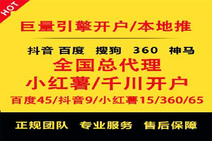 百度推广平台：提升转化率的广告策略案例