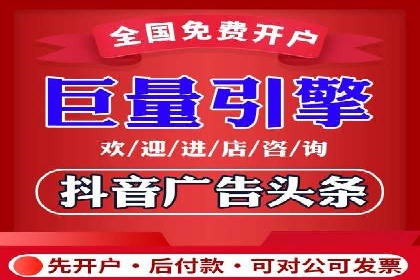 短视频信息流广告策略：快手成功案例分析
